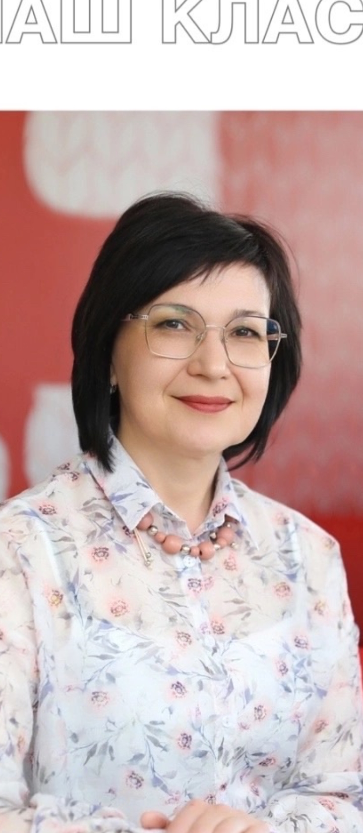 Наталья