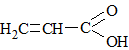 2methylpropenoic