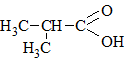 3methylpropanoic