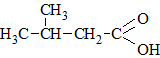 3mrthilbutanoic