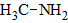methylamin