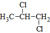 12dichloropropane
