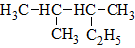 Структурная формула 2 3 диметилпентана. 2 3 Диметилпентан структурная формула. Формула 2 3 диметилпентан. 2 3 Диметилпентен 2. 3 3 диметилпентан алкан