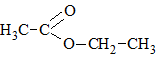 ethylacetat