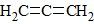 propadiene