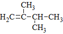 2 3 диметилбутен изомерия
