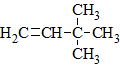 33dimethylbuten1