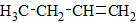 butene1