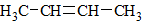 butene2
