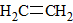 ethene