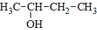 butanol2