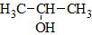 propanol2