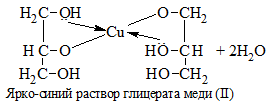 Кач. реакция