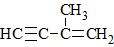 2methylbutene1yne3