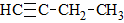 butyne1